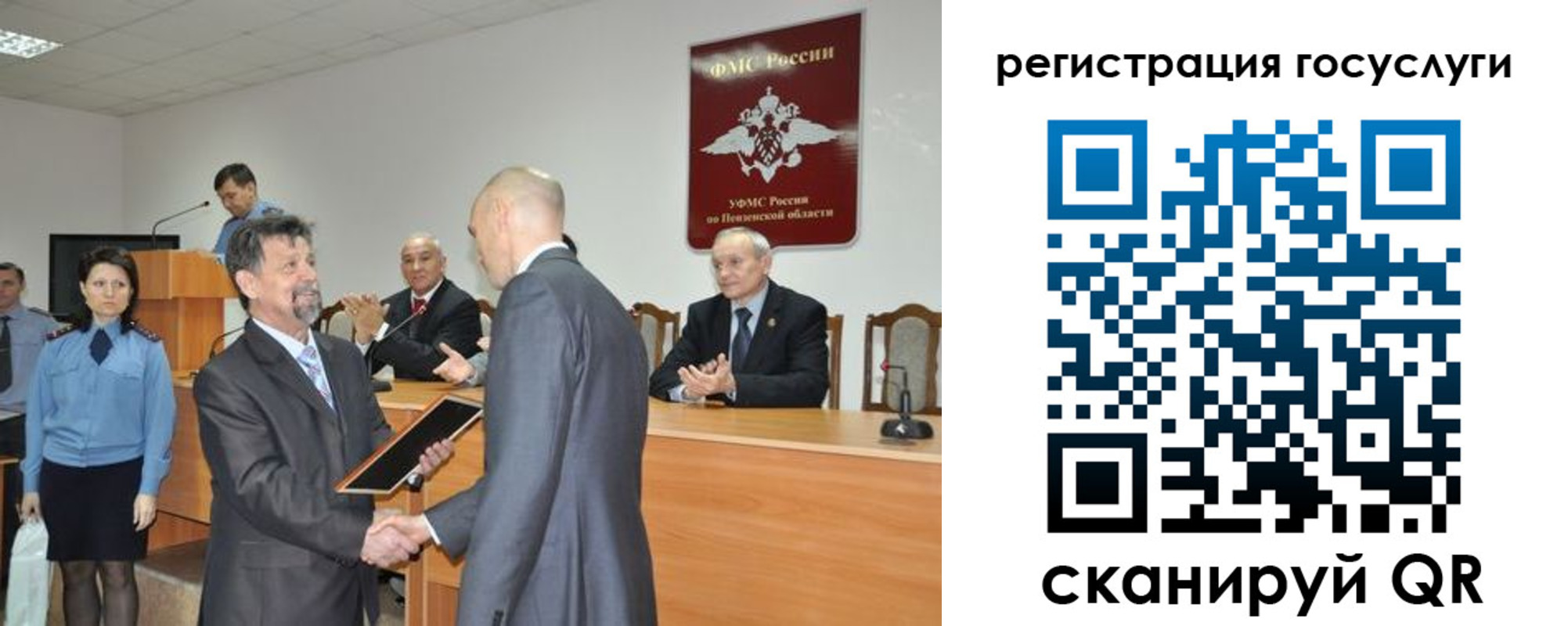 где прописаться в Воронежской области