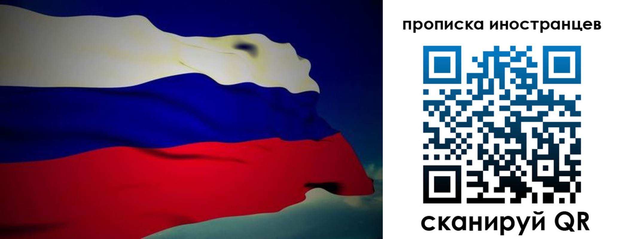 найти адрес прописки в Воронежской области